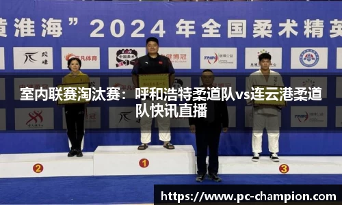 冠军体育官方网站