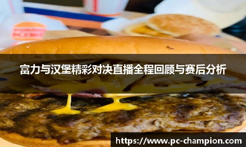 冠军体育官方网站