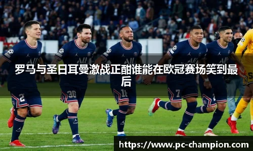 冠军体育官方网站